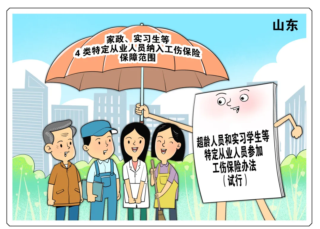 新华社发朱慧卿作