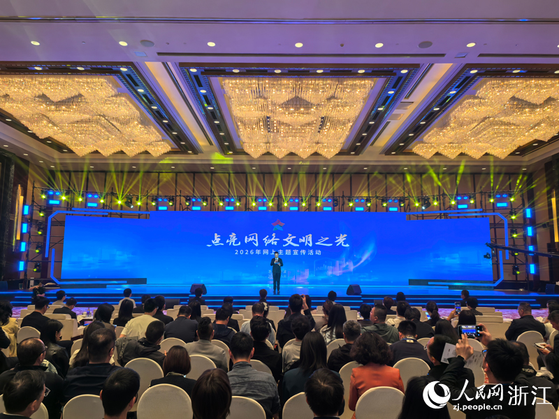 活动现场。人民网 章勇涛摄