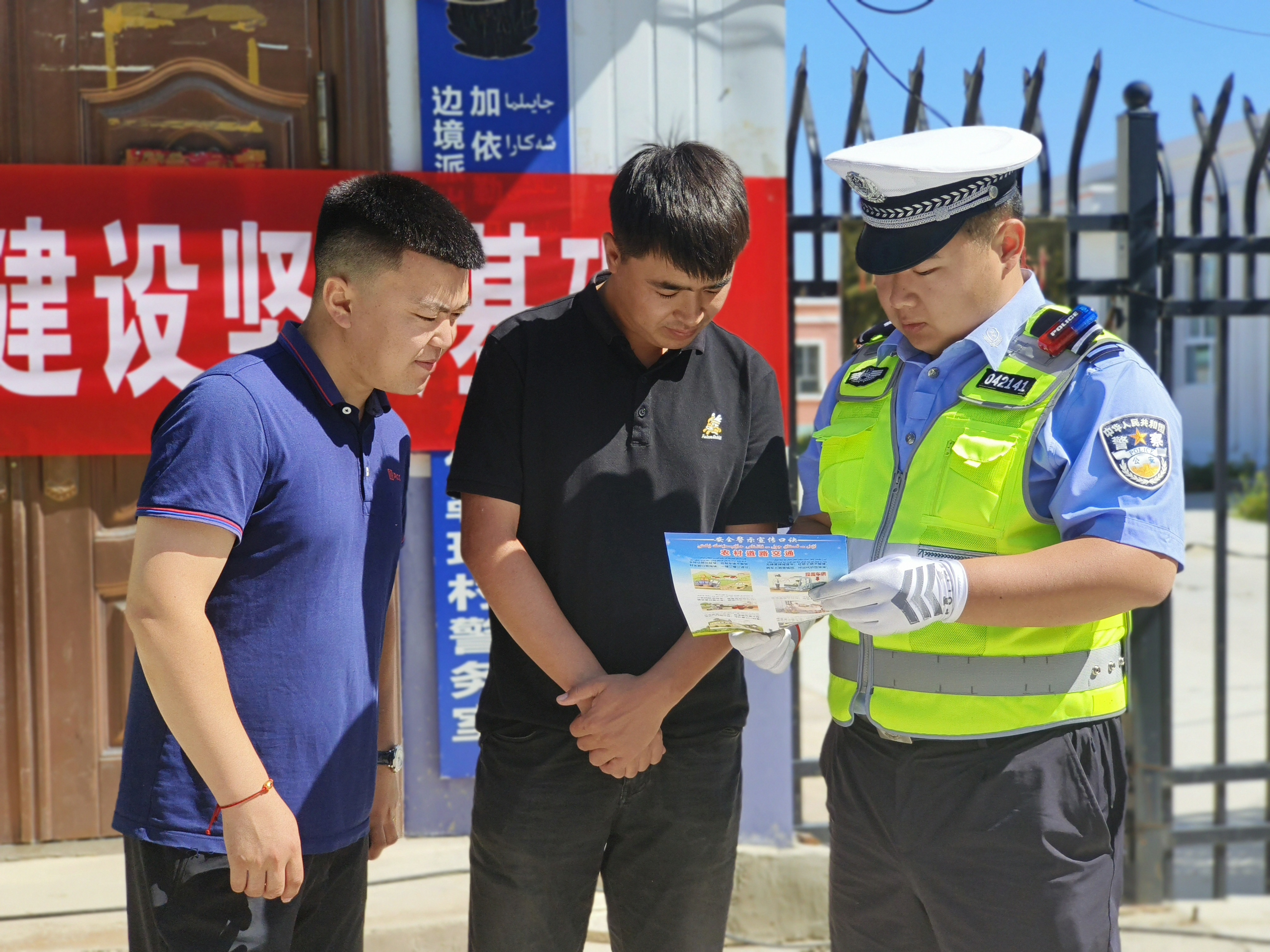 民警联合人保财险公司人员开展交通安全宣传.jpg