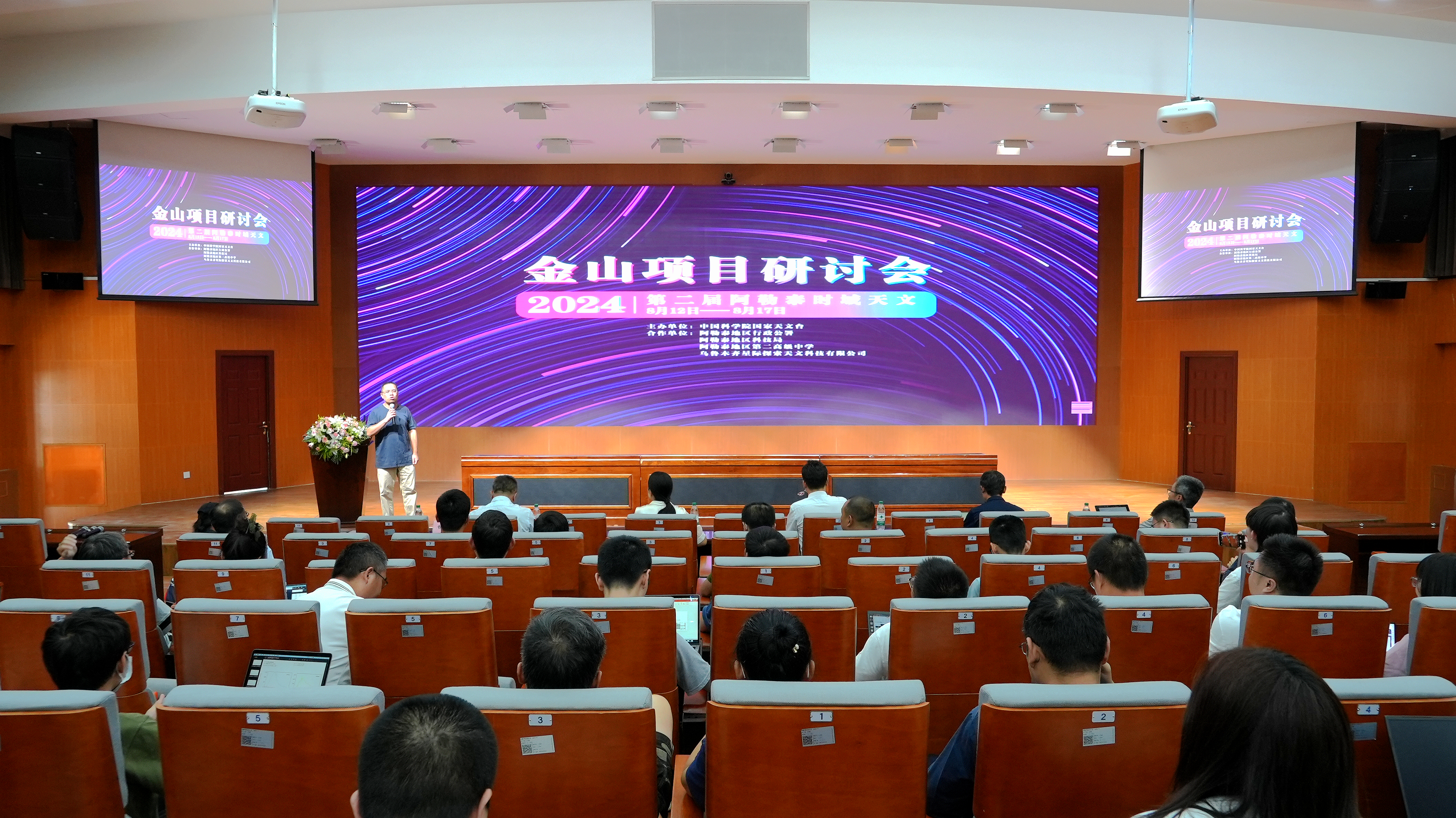 mmexport1723626750651