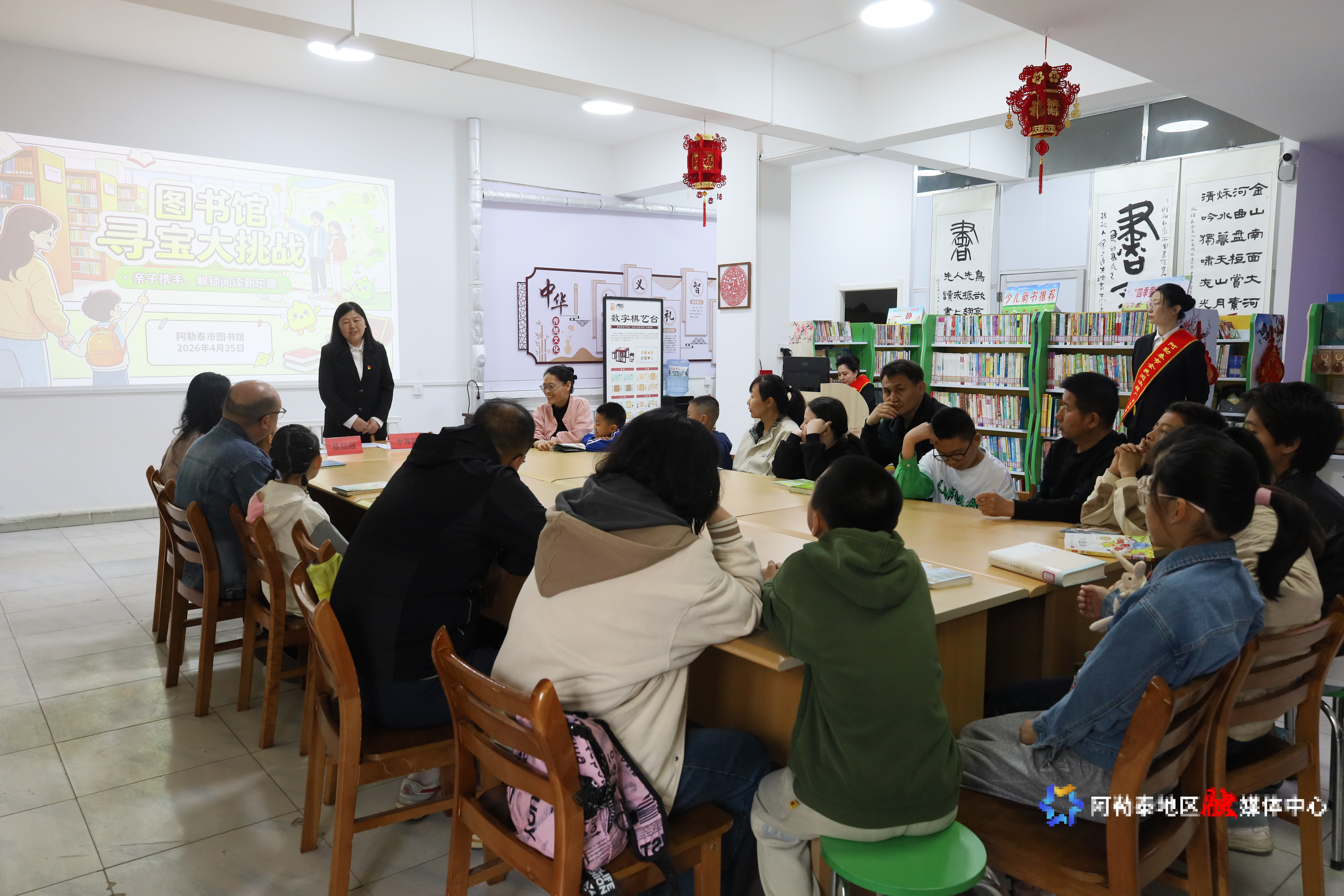 市图书馆工作人员开始活动前的规则讲解 (6)