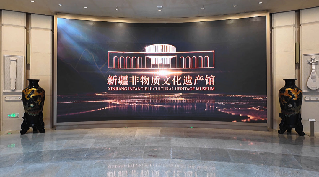 看过来！新疆非遗馆开放线上预约