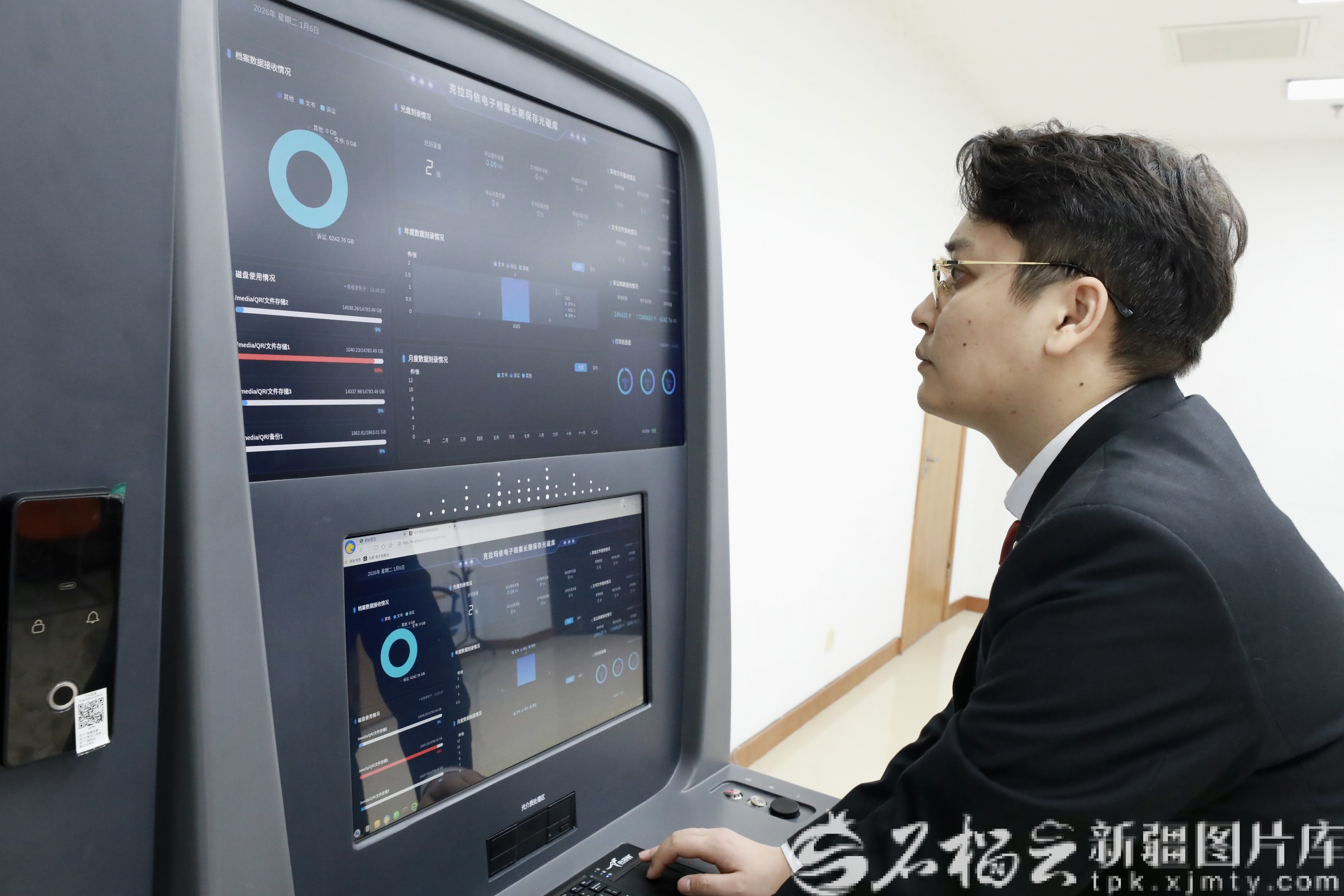 mmexport1768539043432