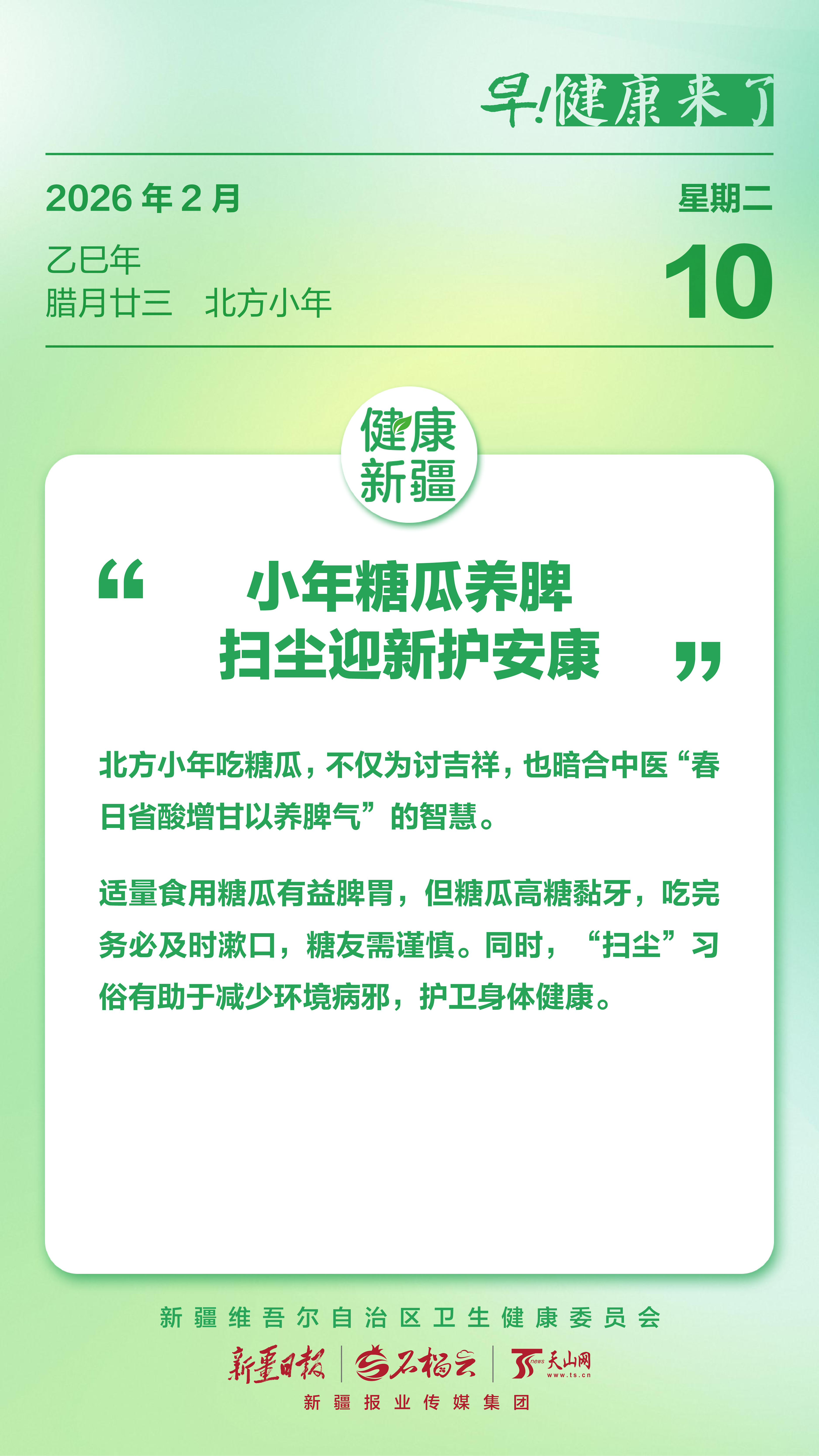 mmexport1770648791711