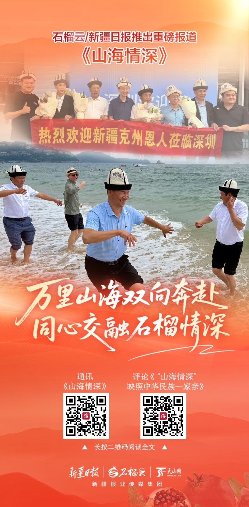 image_1793153532086